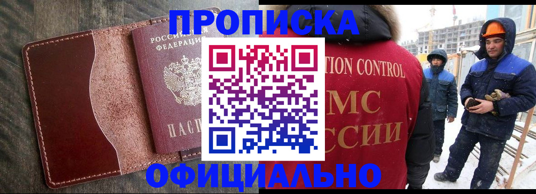 временная регистрация адрес в Карачеве