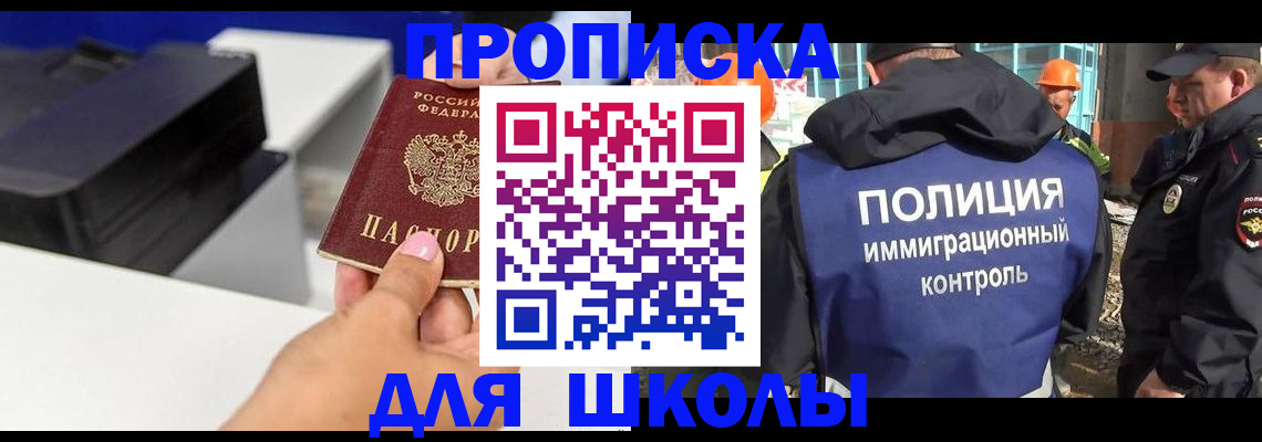 регистрация для дет. сада в Карачеве