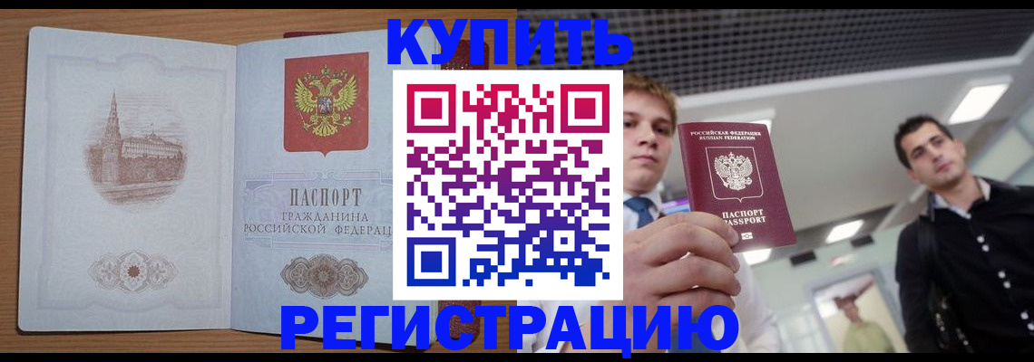 найти адрес прописки в Карачеве